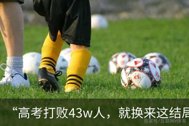 “高考打败43w人，就换来这结局”，大学生晒10平米公寓，道心破碎