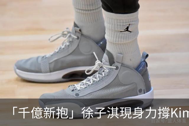 「千億新抱」徐子淇現身力撐Kim Jones 全球首家旗艦店落戶中環