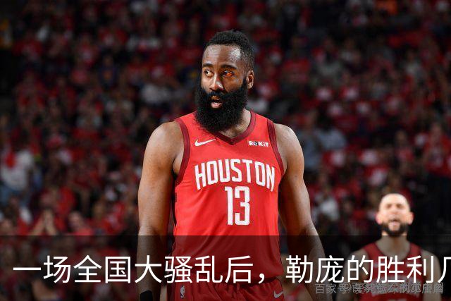 一场全国大骚乱后，勒庞的胜利几乎无人能挡
