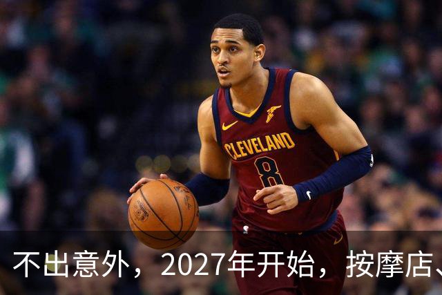 不出意外，2027年开始，按摩店、足疗店、洗浴店将迎来“大洗牌”