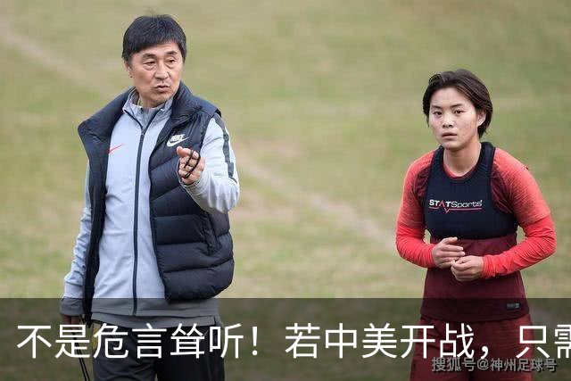 不是危言耸听！若中美开战，只需一天，全球就会知道美国真实水平