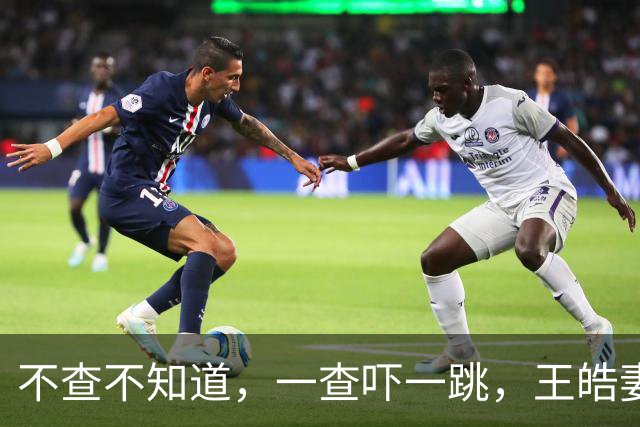 不查不知道，一查吓一跳，王皓妻子闫博雅，私下生活到底有多壕
