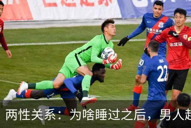 两性关系：为啥睡过之后，男人越来越冷淡，女人越来越深情？