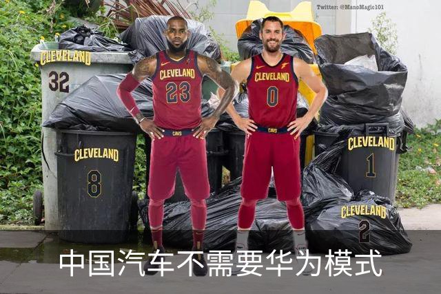 中国汽车不需要华为模式