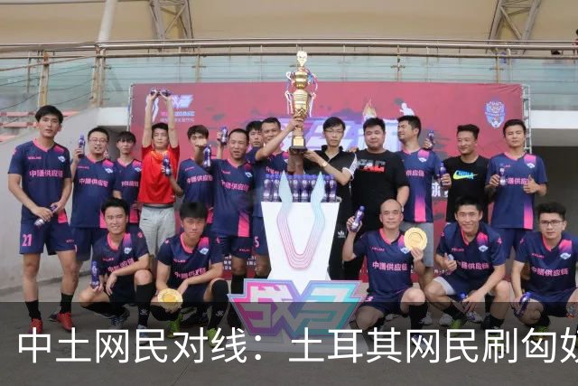 中土网民对线：土耳其网民刷匈奴突厥，中国网民甩出基因报告。