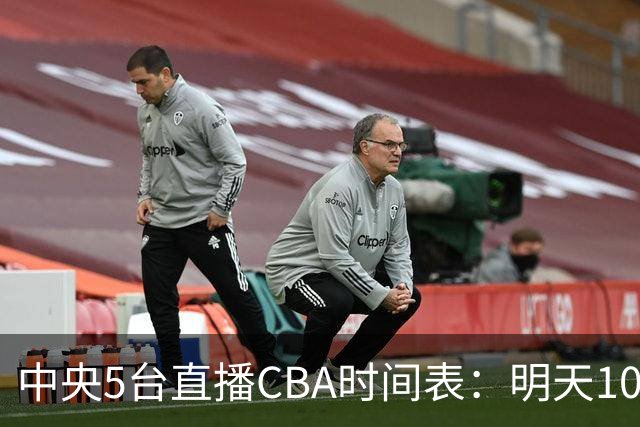 中央5台直播CBA时间表：明天10月17日CCTV5直播，广厦VS山西