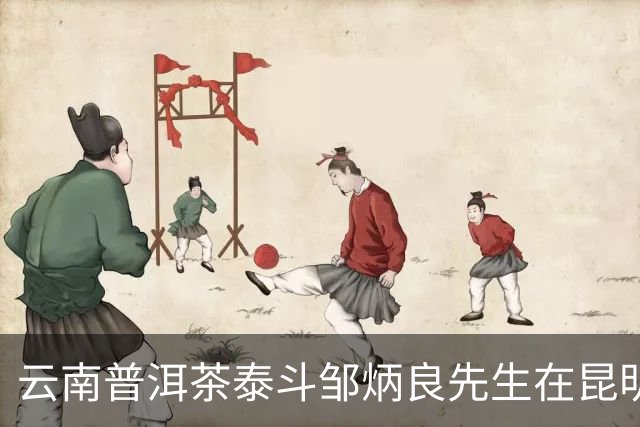 云南普洱茶泰斗邹炳良先生在昆明辞世