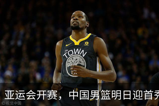 亚运会开赛，中国男篮明日迎首秀，三大球队伍面临新挑战