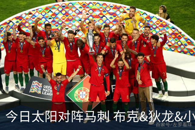 今日太阳对阵马刺 布克&狄龙&小桥&杰伦·格林等6人将缺战