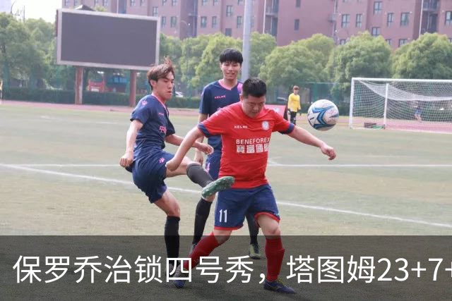 保罗乔治锁四号秀，塔图姆23+7+6超级替补28分，绿军大胜公牛