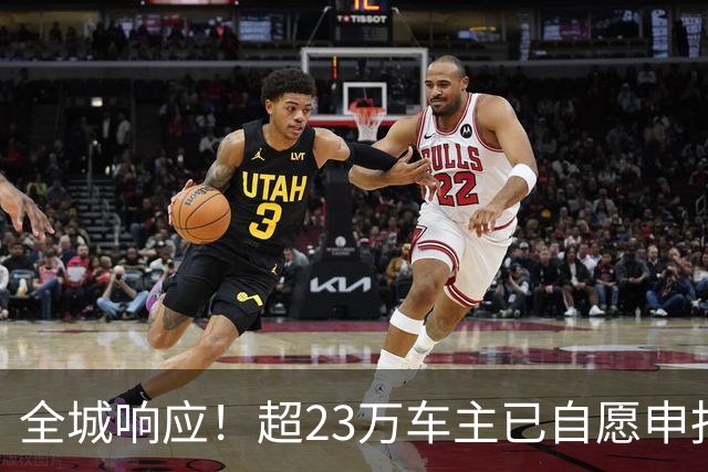 全城响应！超23万车主已自愿申报停驶，“深圳人朋友圈含A量超标了”冲上热搜，网友：太用心啦