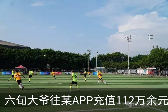 六旬大爷往某APP充值112万余元，一月内显示盈利超1000万，提现1100元后被索要89万分红，民警连夜展开调查