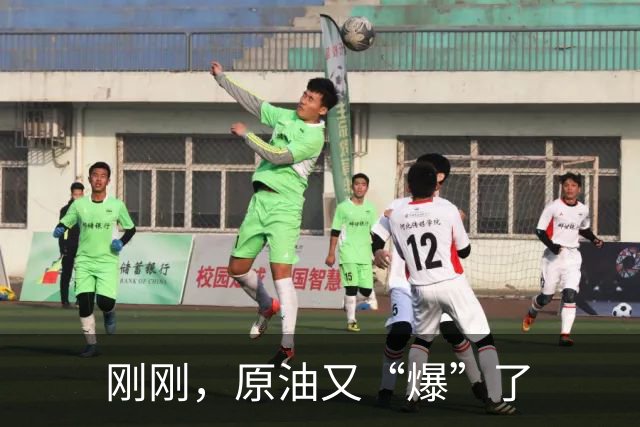 刚刚，原油又“爆”了