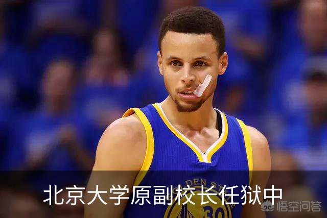 北京大学原副校长任狱中
