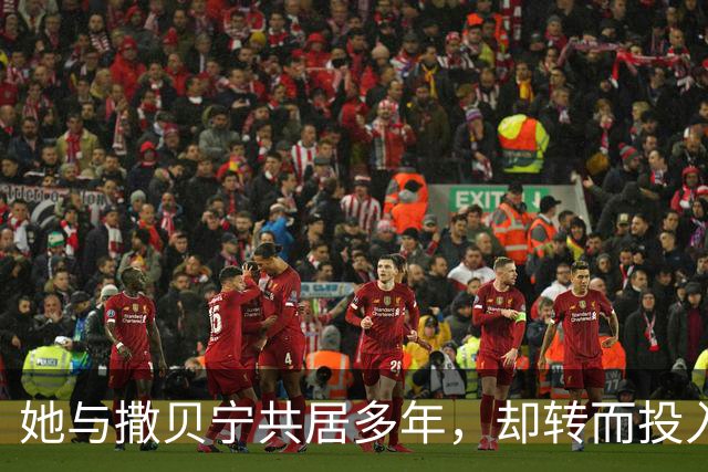 她与撒贝宁共居多年，却转而投入富豪怀抱，如今两人状况迥异