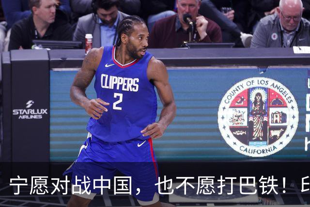 宁愿对战中国，也不愿打巴铁！印中将：解放军比巴军更容易对付