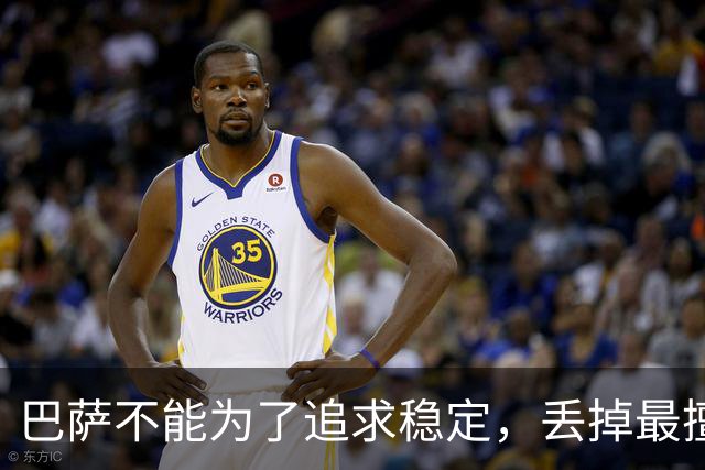 巴萨不能为了追求稳定，丢掉最擅长的高强度足球