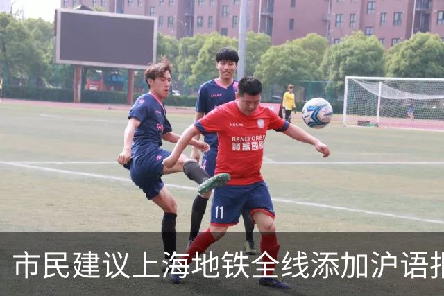 市民建议上海地铁全线添加沪语报站，交通部门回应