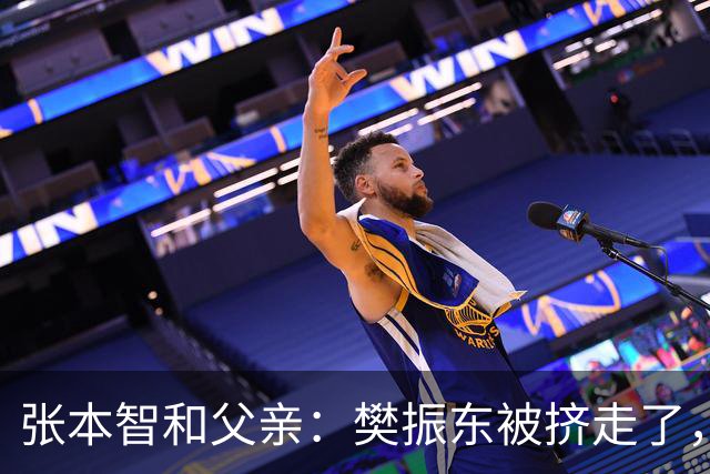 张本智和父亲：樊振东被挤走了，王楚钦跌出世界前四，男乒这回完蛋了？