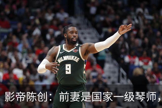 影帝陈创：前妻是国家一级琴师，离婚后独自生活，如今凭新剧爆火
