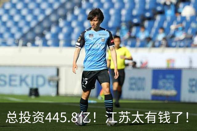 总投资445.8亿！江苏太有钱了！又一座世界级大桥将诞生