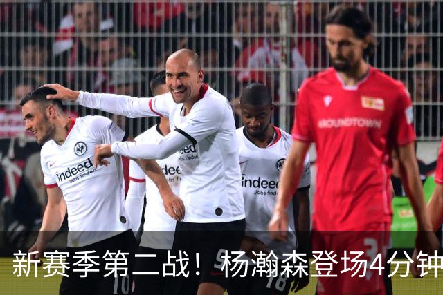 新赛季第二战！杨瀚森登场4分钟，真成第五中锋了