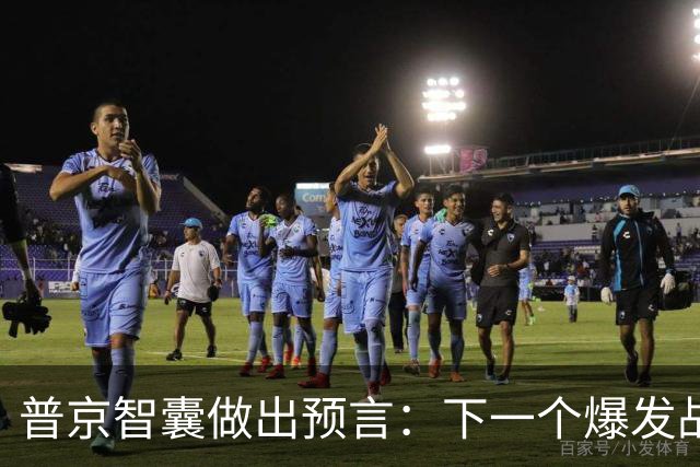 普京智囊做出预言：下一个爆发战争的地方既不是台海，也不是南海