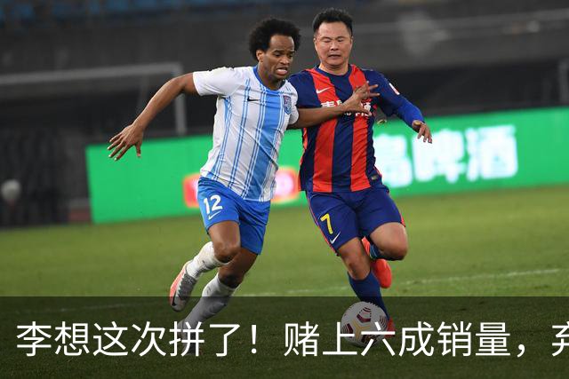 李想这次拼了！赌上六成销量，弃用宁德时代
