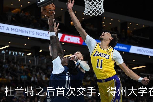 杜兰特之后首次交手，得州大学在麦迪逊广场花园开启季前赛