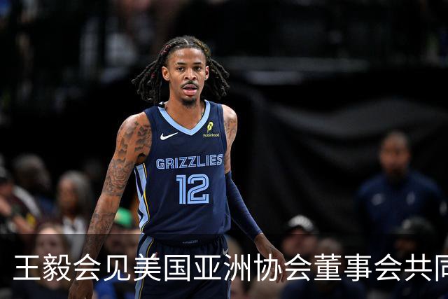 王毅会见美国亚洲协会董事会共同主席桑顿、《纽约时报》专栏作家弗里德曼