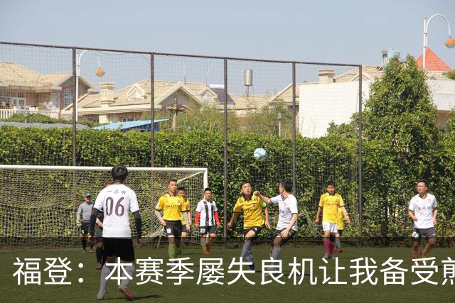 福登：本赛季屡失良机让我备受煎熬，今天能进球真的非常高兴