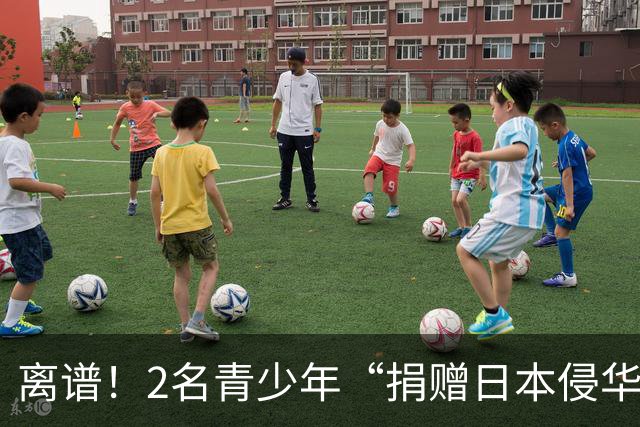 离谱！2名青少年“捐赠日本侵华证据”，竟然出现德军三号突击炮！
