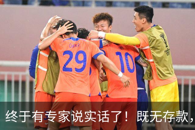 终于有专家说实话了！既无存款，又无退休金，农村老人该咋办？