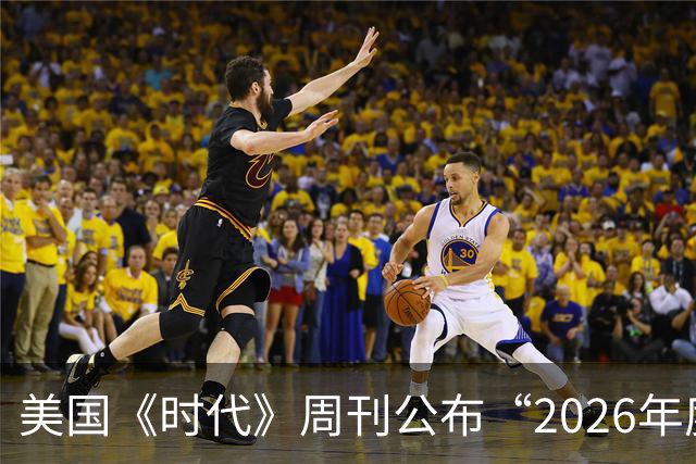 美国《时代》周刊公布“2026年度全球最佳发明”，支付宝AI支付上榜