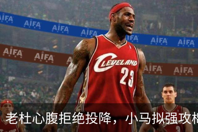 老杜心腹拒绝投降，小马拟强攻棉兰老岛，部长劝谏：会死上万人