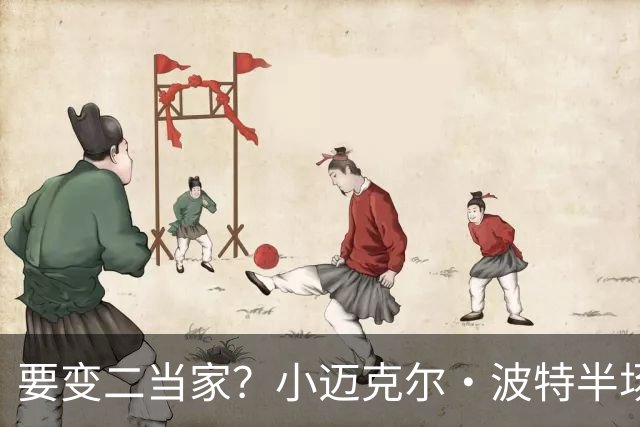 要变二当家？小迈克尔·波特半场仅出手5次 拿到6分3板