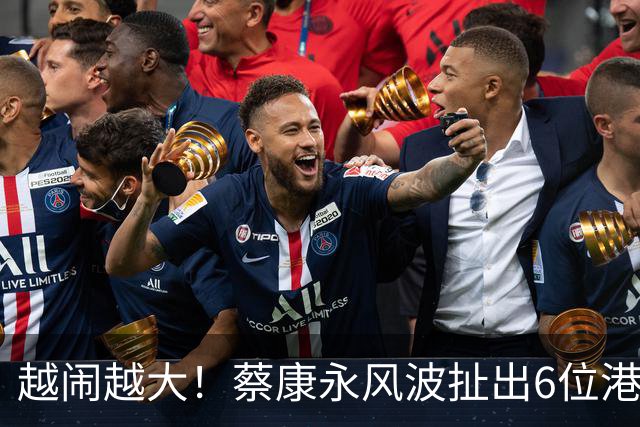 越闹越大！蔡康永风波扯出6位港台明星，已不是道德问题这么简单