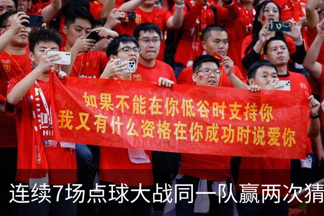 连续7场点球大战同一队赢两次猜边，IFAB支持改规则