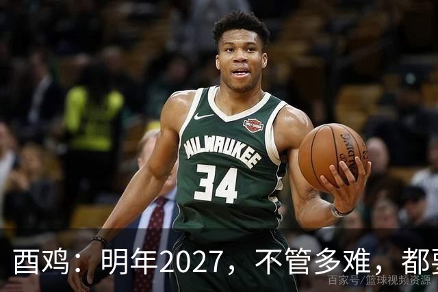 酉鸡：明年2027，不管多难，都要死死守住这五条