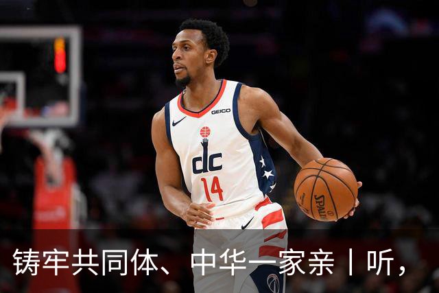 铸牢共同体、中华一家亲丨听，“草原村排”赛场上的团结回响
