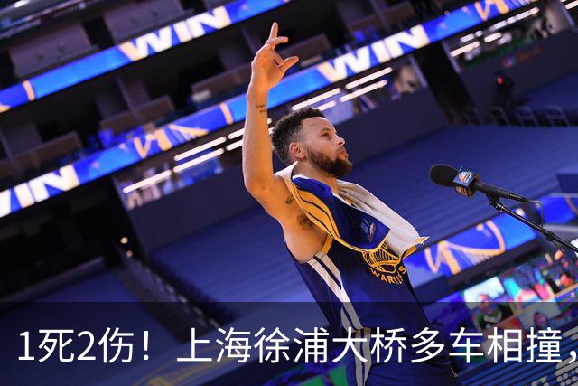 1死2伤！上海徐浦大桥多车相撞，网传白车变道是导火索，可责任不能凭一段视频定