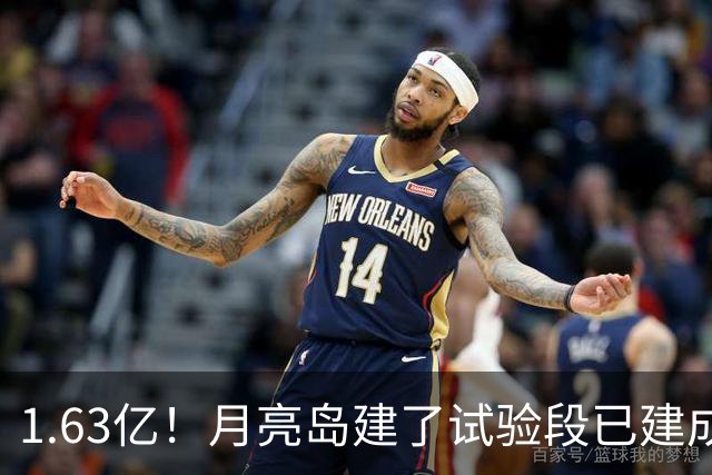1.63亿！月亮岛建了试验段已建成！长沙要建一条空中公路！