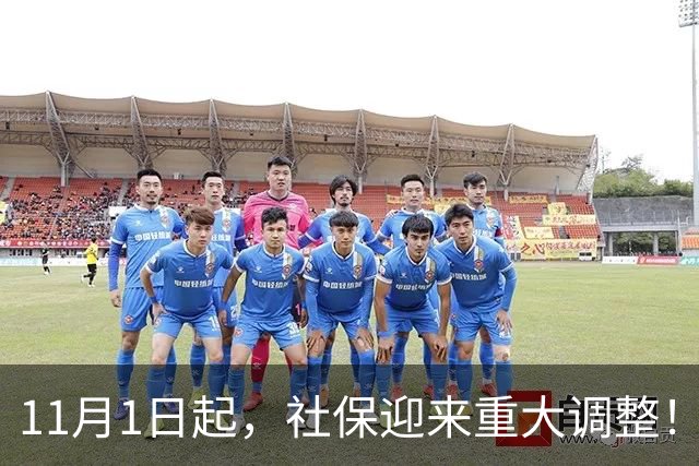 11月1日起，社保迎来重大调整！全国统一执法，打工人也要注意