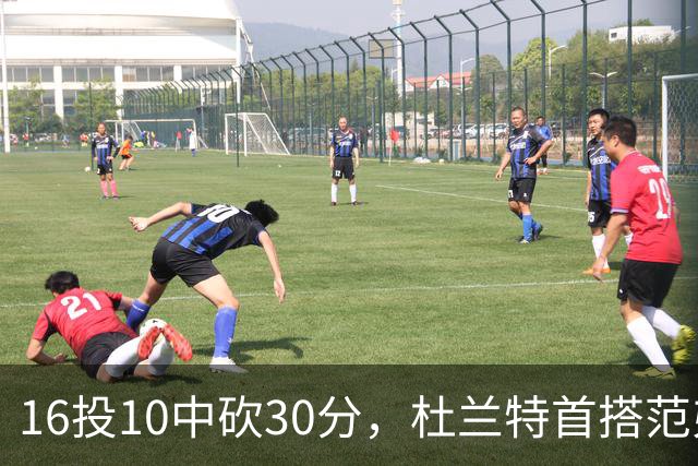 16投10中砍30分，杜兰特首搭范弗里特就赢了18分