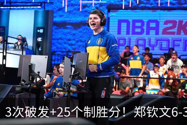 3次破发+25个制胜分！郑钦文6-3拿下首盘，中网四强稳了，挡不住