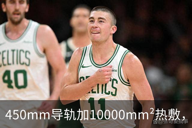 450mm导轨加10000mm²热敷，小米这款按摩仪689元