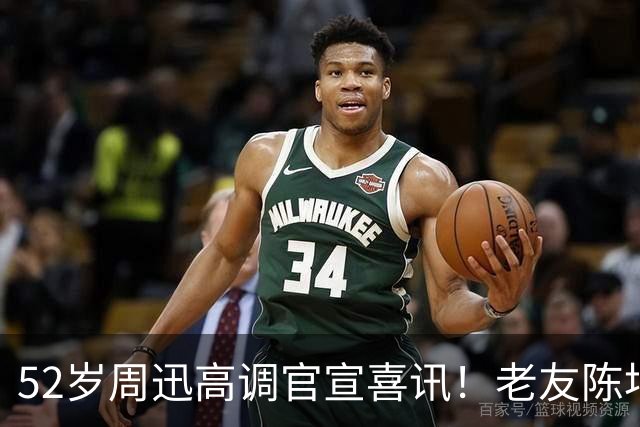 52岁周迅高调官宣喜讯！老友陈坤送上祝福，两人结婚传闻水落石出