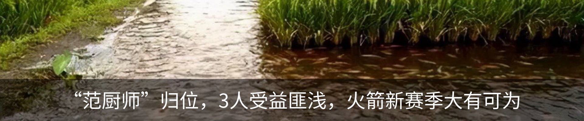 热点资讯
