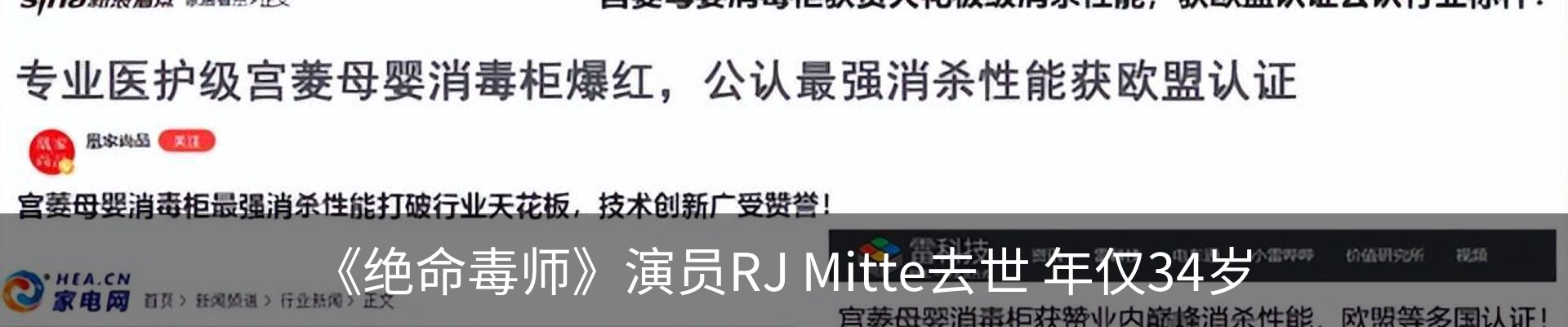 热点资讯