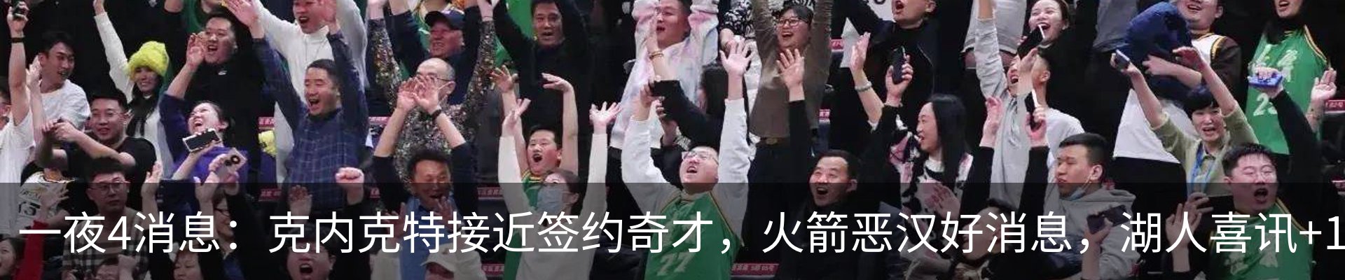 热点资讯
